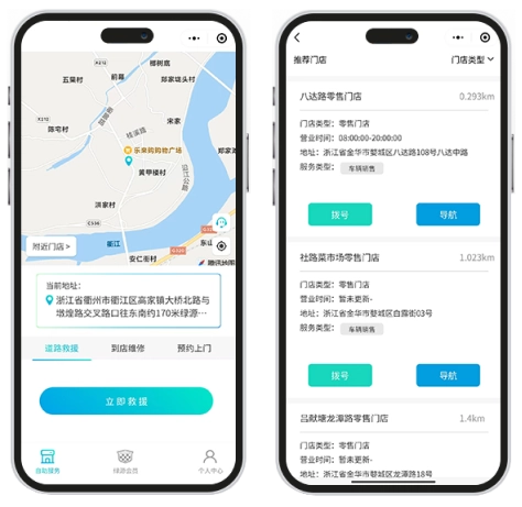 绿源
