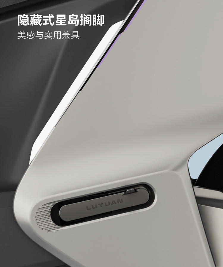 绿源