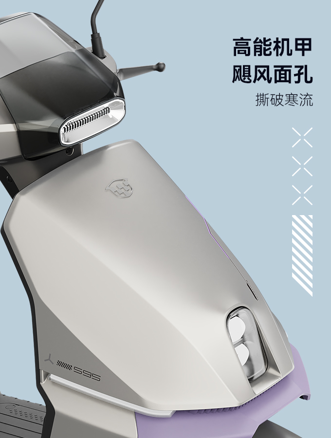 绿源