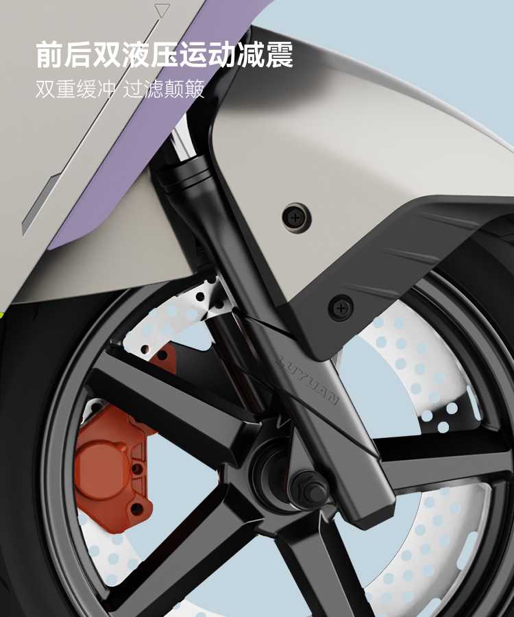 绿源