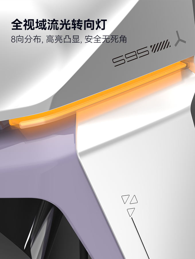 绿源
