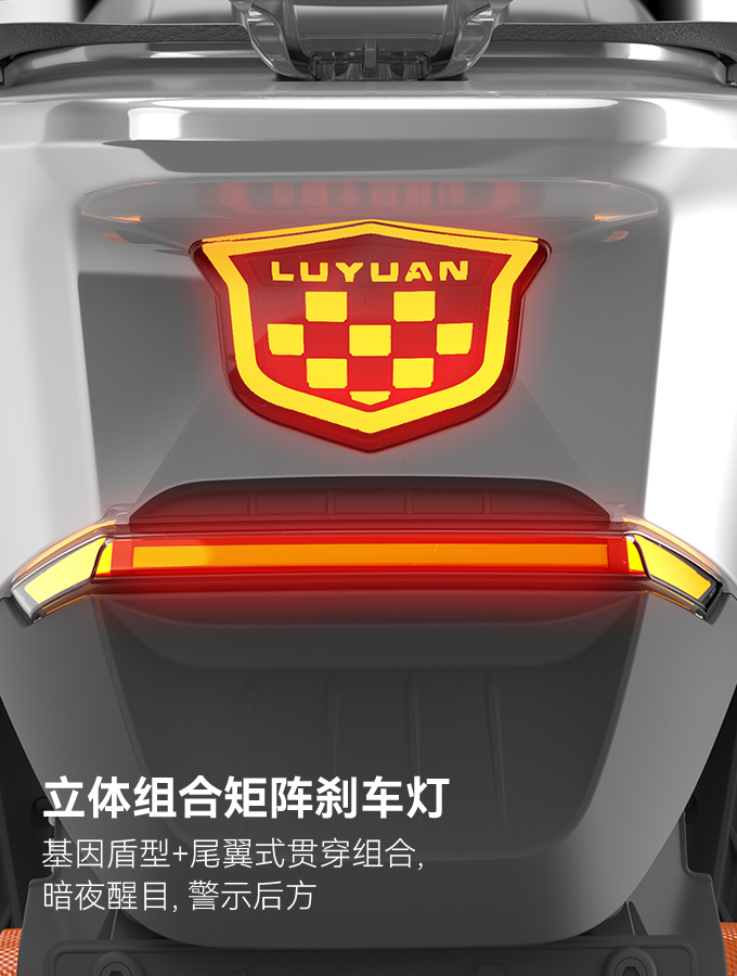 绿源