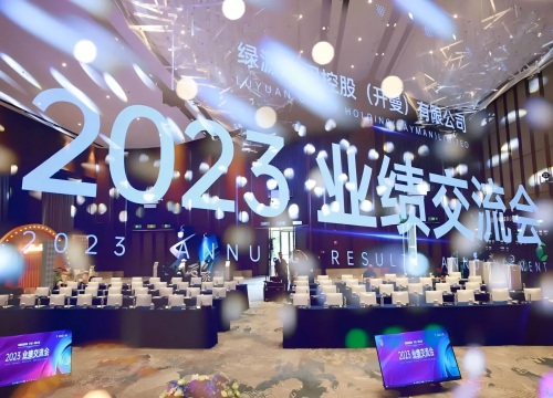 绿源