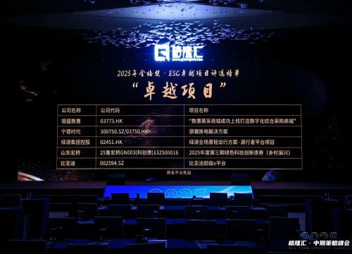 绿源